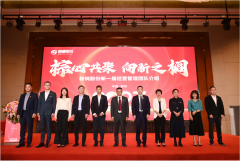 “棕”心共聚,向新之“榈”——棕榈股份2023年度工作年会胜利召开