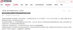 药品说明书密密麻麻?让“适老化”离老年人更近一点