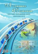 2023年《职业病防治法》宣传周活动将开启