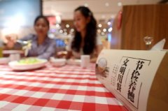 中国连锁经营协会发布指南推动减少食物浪费