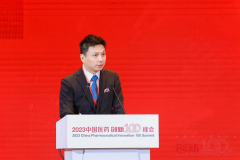 “创新进化,韧性向前”——2023中国医药创新100峰会上海召开