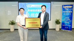 颐家与上海交通大学阿尔茨海默病诊治中心共建“科研培训基地”,医养结合再升级