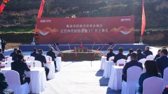 陇南宕昌举行“中药材精深加工”项目开工典礼, 惠农利民巩固脱贫攻坚成果