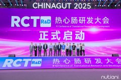 恒天然纽添益益生菌再登中国肠道大会,解码益生菌精神健康密码