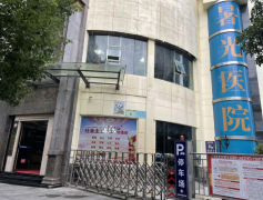 直面男性健康需求！巴中巴州暑光医院，专业服务伴你守护健康