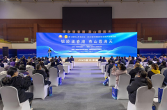 第七届燕山养老论坛·2025暨京津冀银发经济产业博览会召开