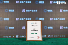 融入生活场景，Nulax公布2026新品战略：让肠道养护走出“仪式感”