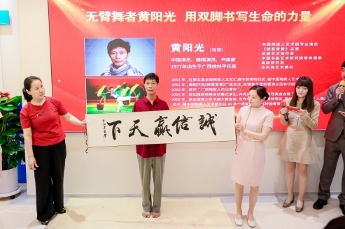 科技赋能康养,仁心守护生命 ——京中康养基地盛大启动,开启全生命周期健康管理新时代