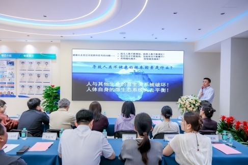 科技赋能康养,仁心守护生命 ——京中康养基地盛大启动,开启全生命周期健康管理新时代