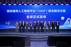 HAIP：医院专属的“AI操作系统”诞生记
