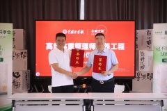 双向联动育人才,体重管理专委会与小明空间创新探索 体重管理行业职业化升级路径